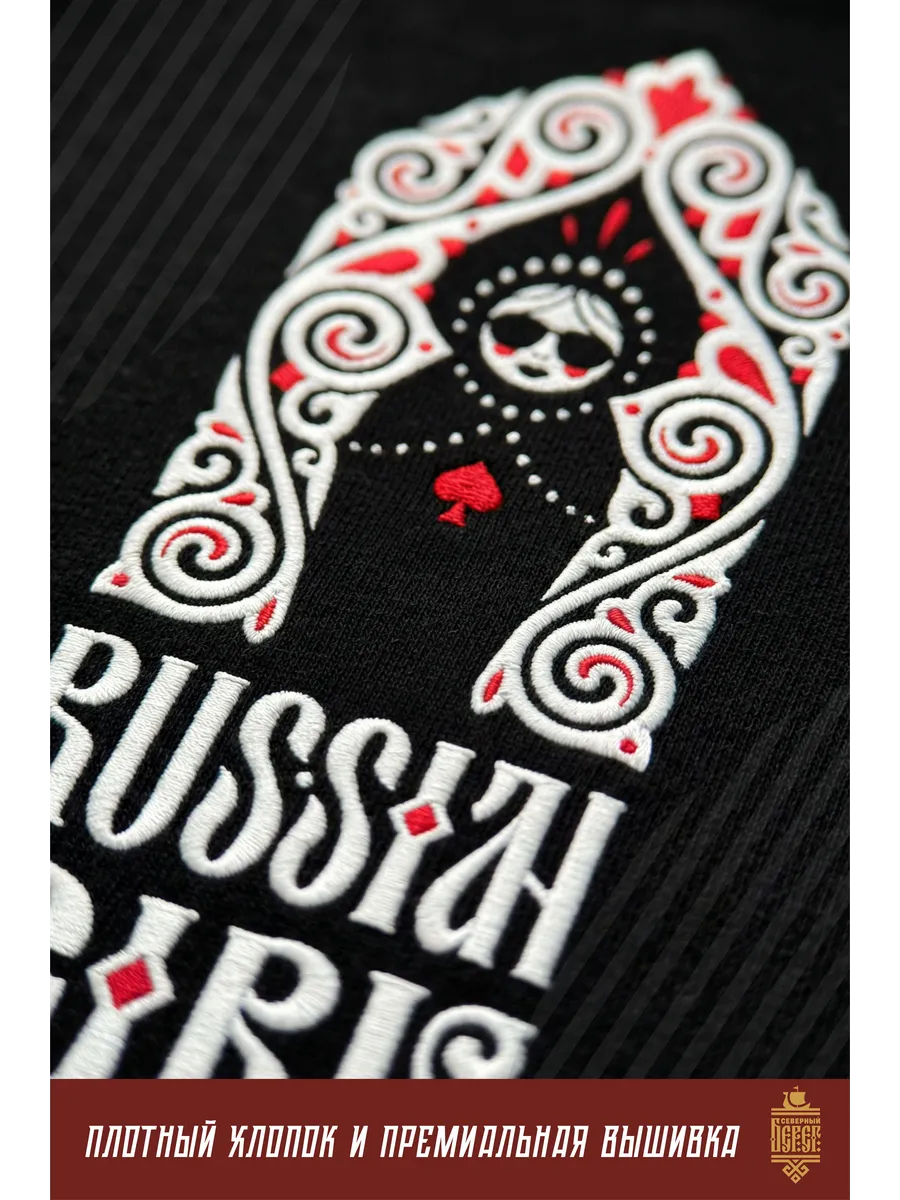 Футболка оверсайз с вышивкой - Russian Girl — изображение 4