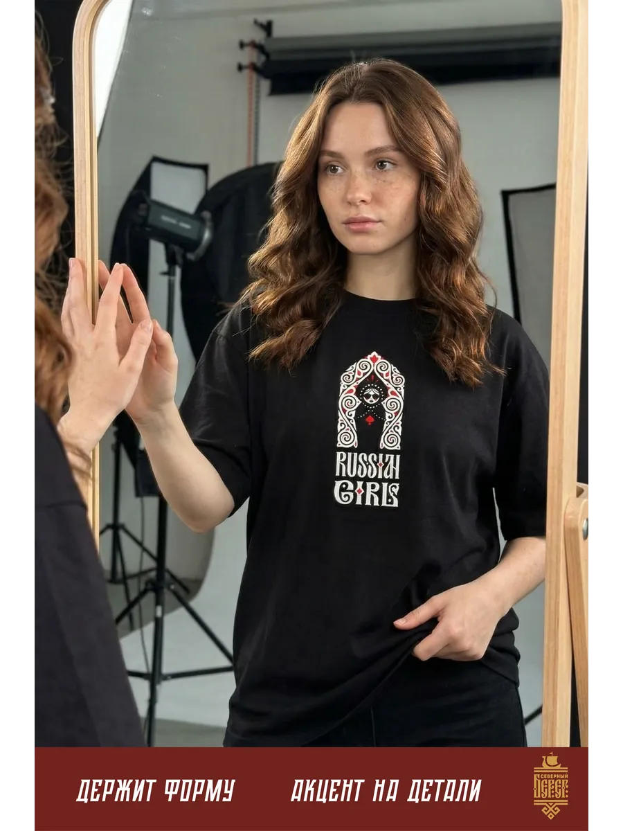 Футболка оверсайз с вышивкой - Russian Girl — изображение 8