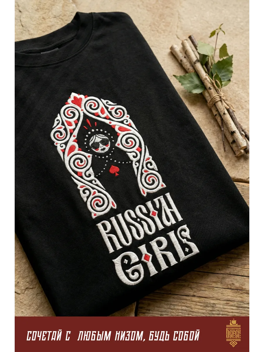 Футболка оверсайз с вышивкой - Russian Girl — изображение 9